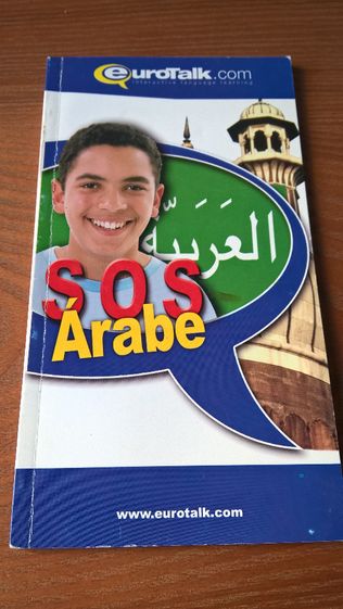 SOS Árabe (portes incluídos)