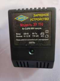 Зарядное устройство зу 110 зарядний пристрій AA Ni-Cd Ni-MH ЗУ 95