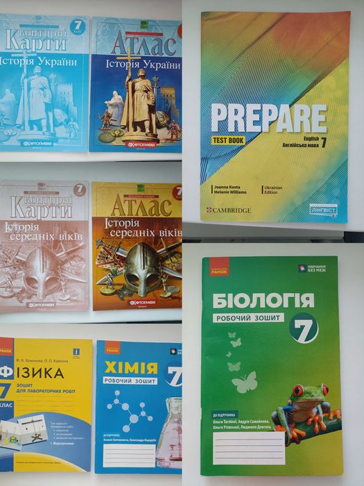 Набір 7 клас НУШ робочі зошити, атласи контурні карти