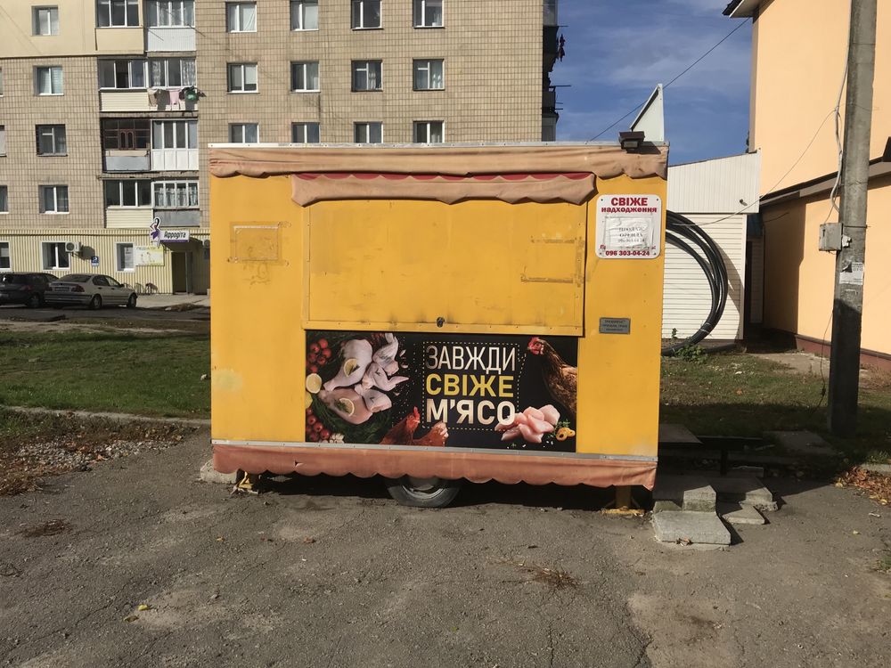 Торговий прицеп-кіоск купава на колесах