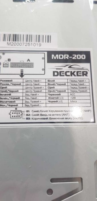 Автомагнитола Decker MDR-200. Bluetooth. 6×100Вт !!! 1Din. Новинка.