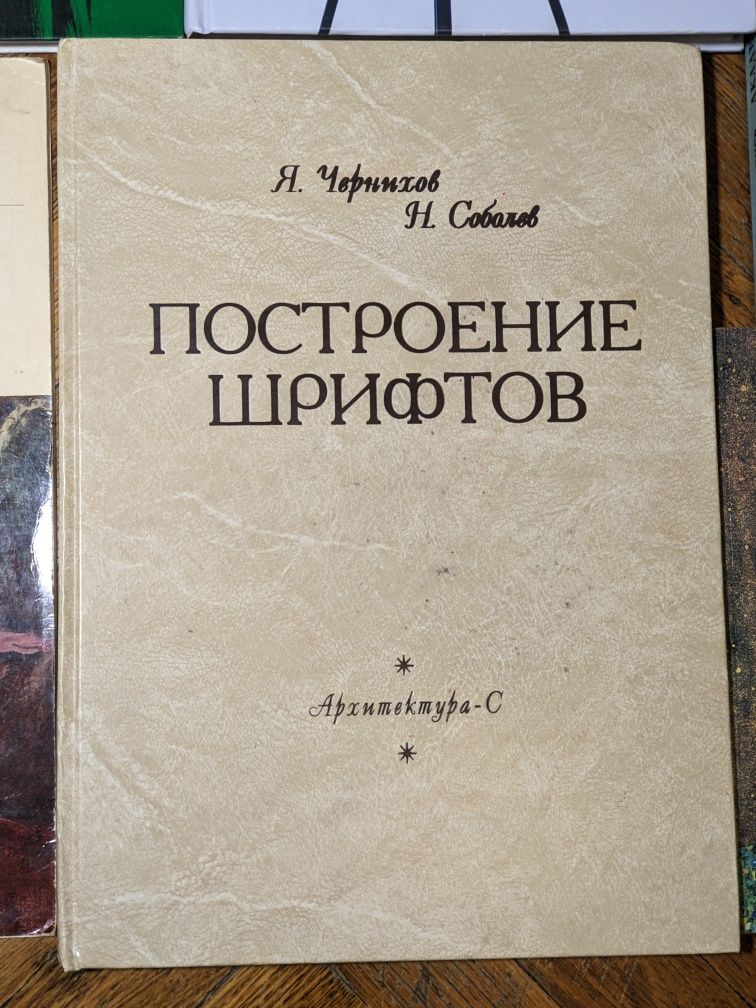 Книга мистецтво малюки картини