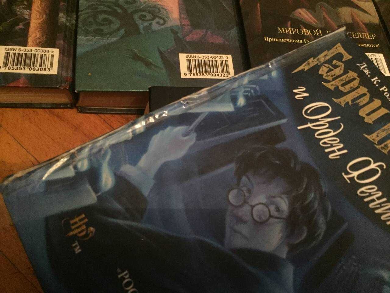 Книги Гарри Поттер в разных изданиях