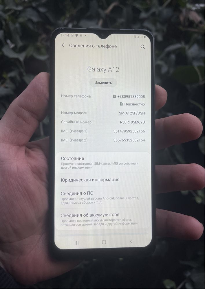 Мобильный телефон Samsung Galaxy A12, a125f 4/128gb б/у