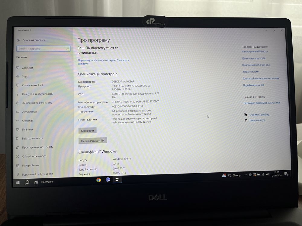 Ноутбук Dell Vostro 14 5481