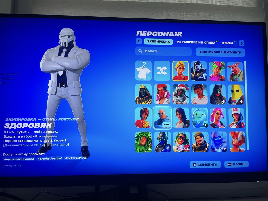 Продам аккаунт фортнайт