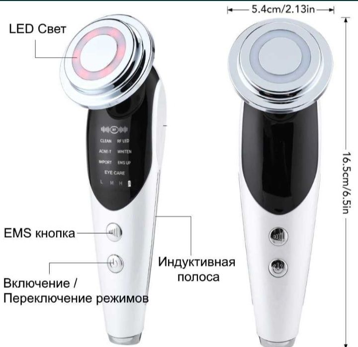 Массажёр для лица 7 в 1, прибор РФ-лифтинг,микротоковый  аппарат