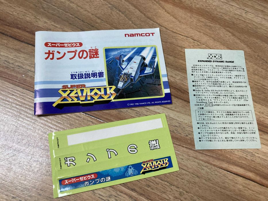 Nintendo Famicom - gra Super Xevious w pudełku