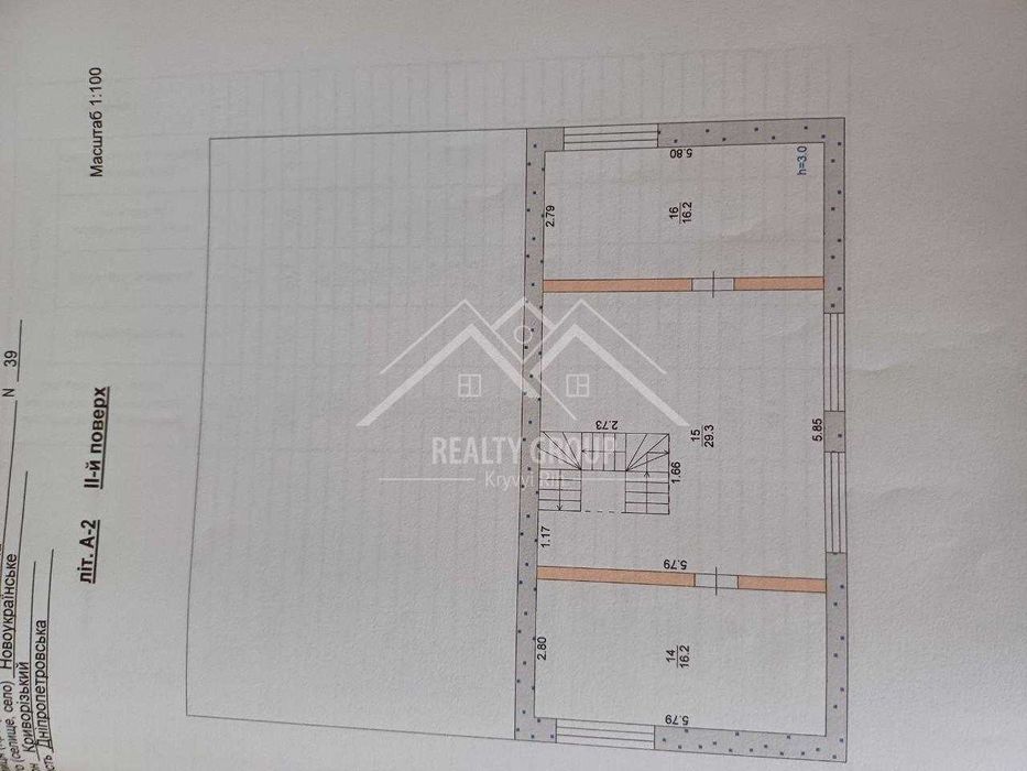 Продам маєток в с. Новоукраїнське ( ст. Нива Трудова) Євідновл.ення.