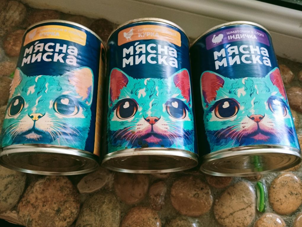 Сухой корм и гуляш котам