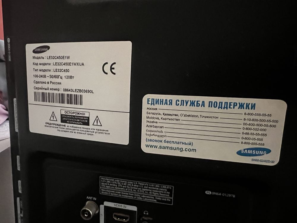Телевізор Samsung LE32C450E1W
