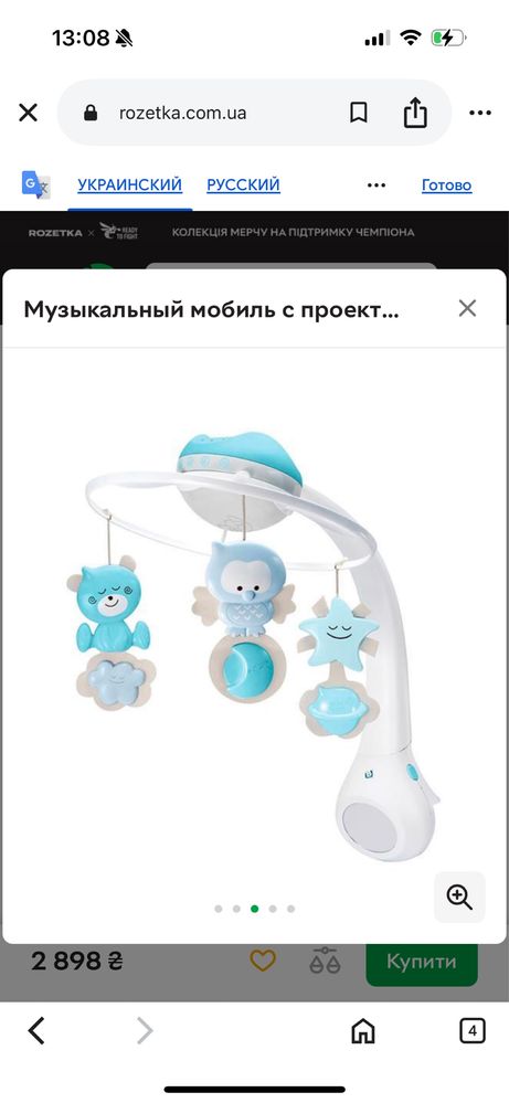 Музыкальный мобиль с проектором Infantino 3 в 1 голубой