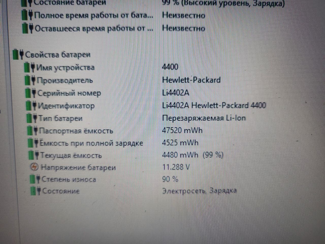 Продам  hp dv7  (17,3 " hd+ /i7 2670qm)