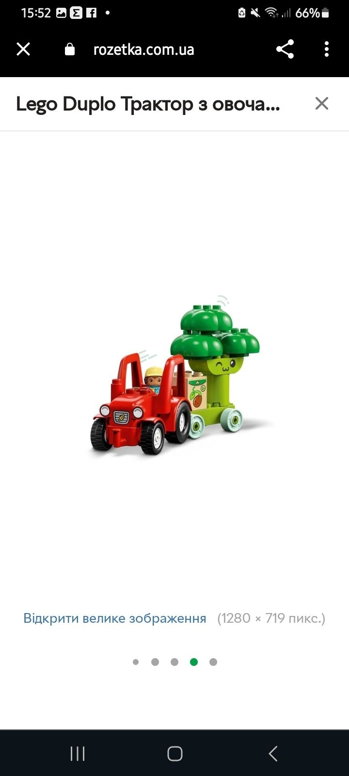 Lego Duplo Трактор з овочами та фруктами