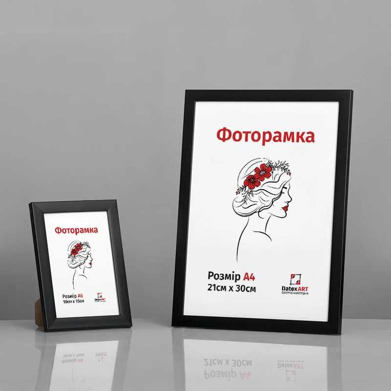 Фоторамка для сертифікатів і фотографій | A4, 10х15, інші