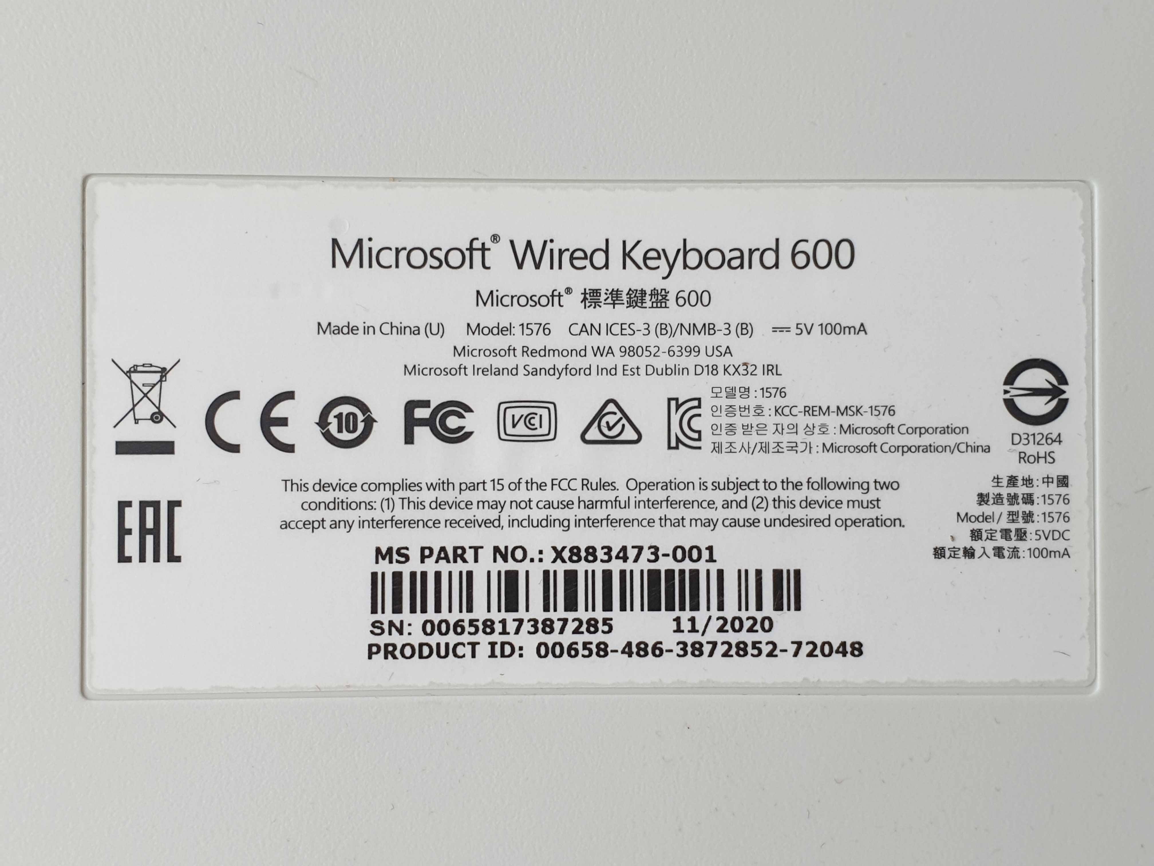 клавіатура   Microsoft 1576 USB +  миша біла USB