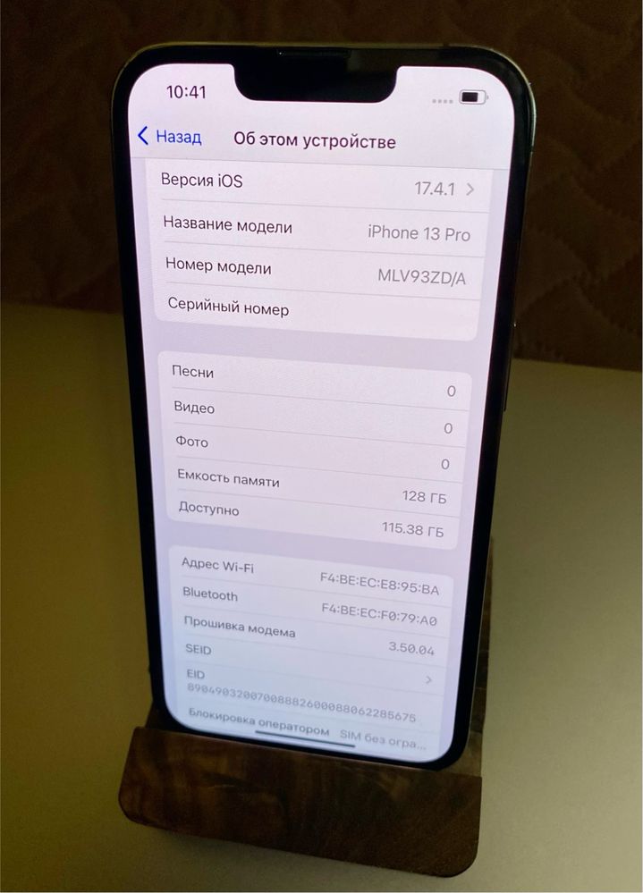 IPhone 13 Pro  128GB Neverlock АКБ : 93%