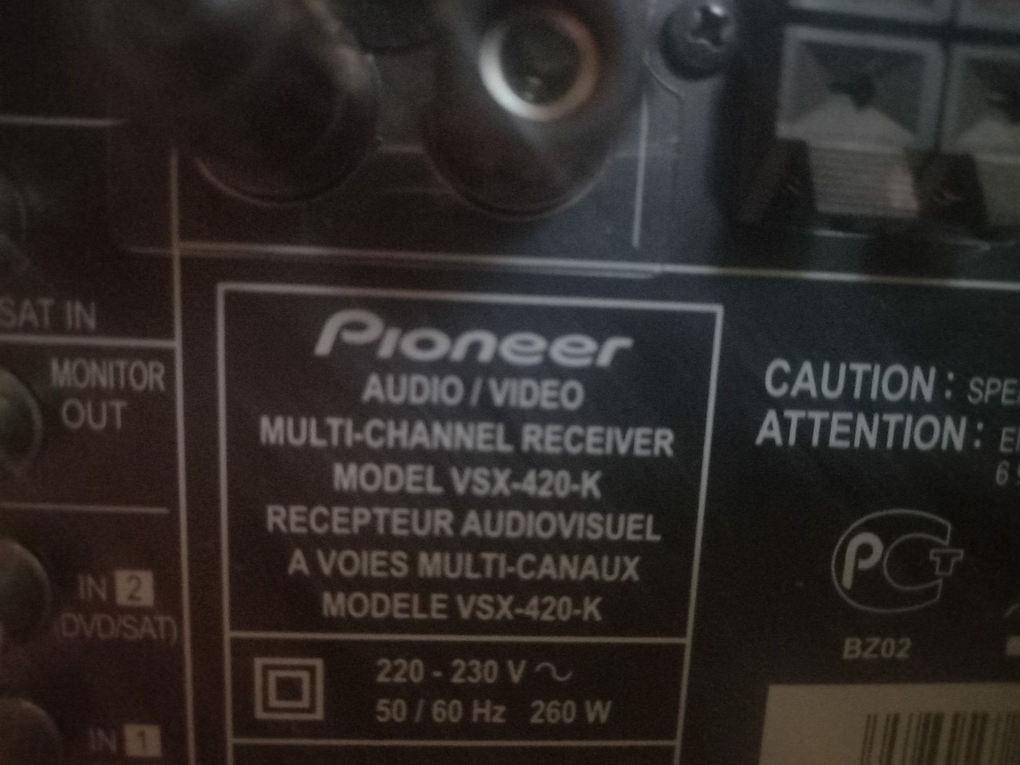 СРОЧНО!Продам чудовий ресивер Pioneer VSX 420K