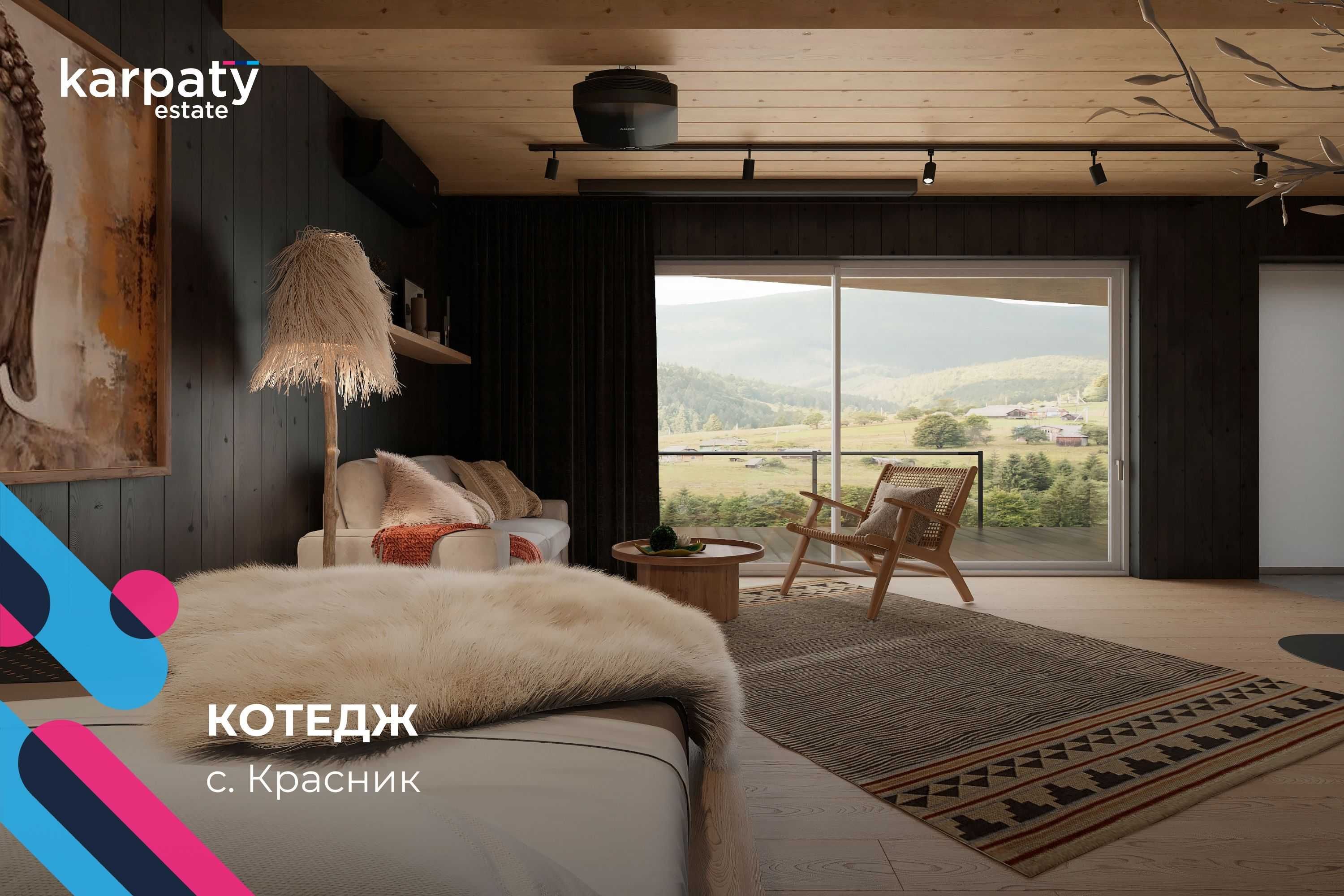 Котедж MAVI – затишний котедж у Карпатах, 10 хв від Верховини