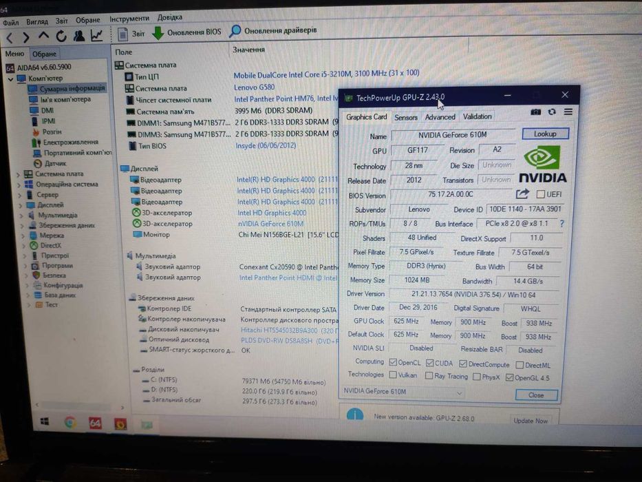 Ноутбук Acer E1-571G | Core i5-3230M | видео 1гб | 6/750 гб