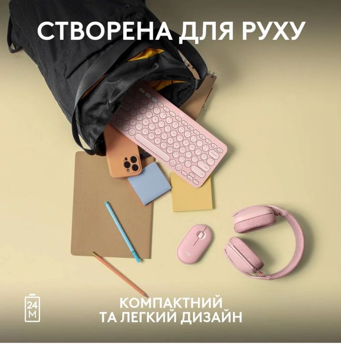 Мишка LOGITECH Pebble Mouse 2 M350s Pink (L910-007014)