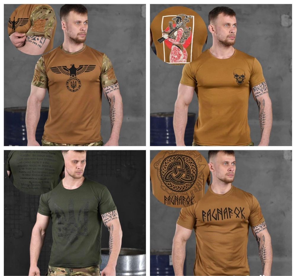 Військові футболки ДШВ ЗСУ Army мультикам камуфляж піксель