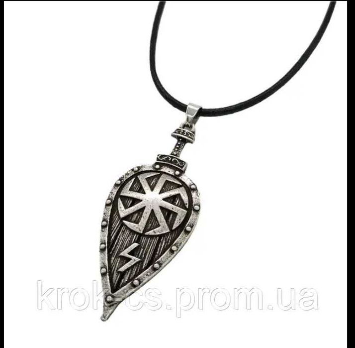 Кулон "Щит і меч" зі знаком Коловрат і руною Соулу "Зірковий час" обер