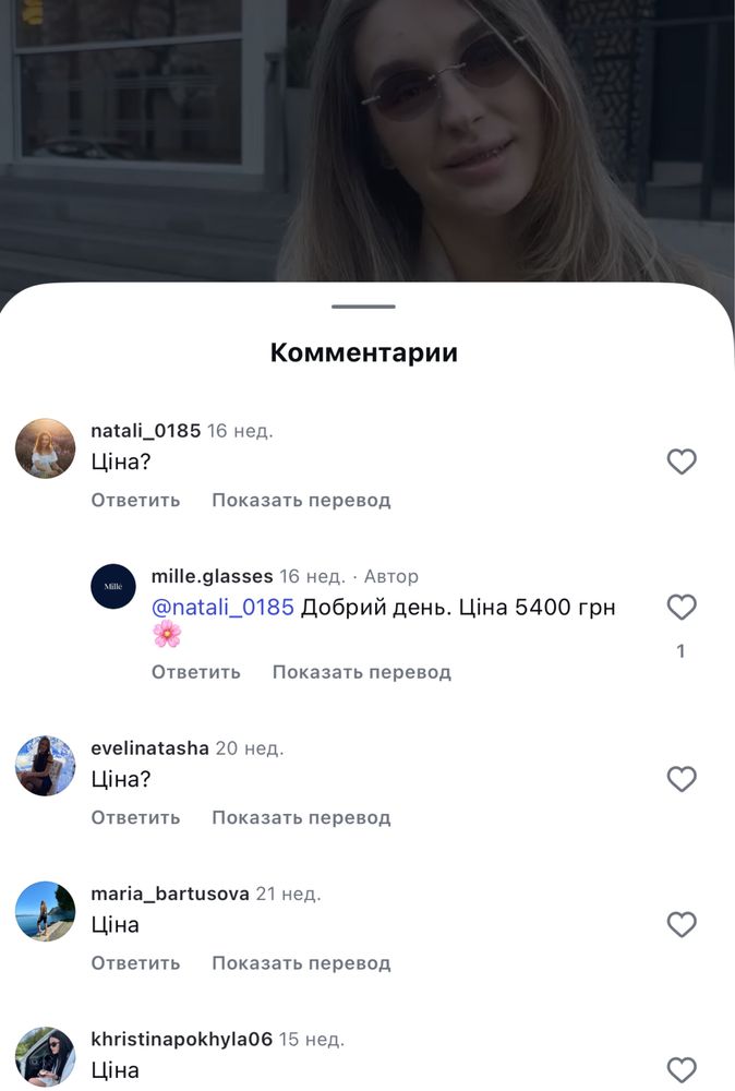 Сонцезахисні окуляри Carolina Lemke