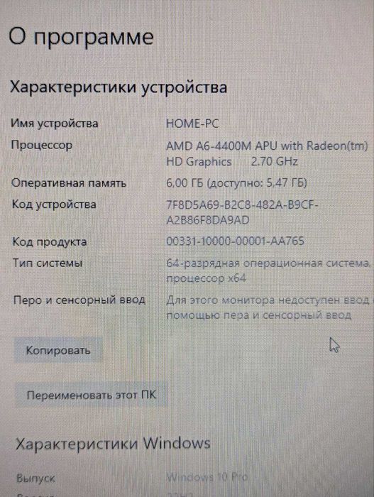 Ноутбук HP Pavilion G6