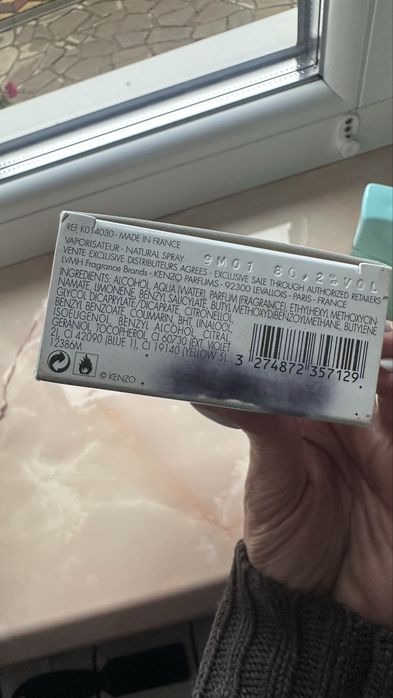 Туалетна вода залишки