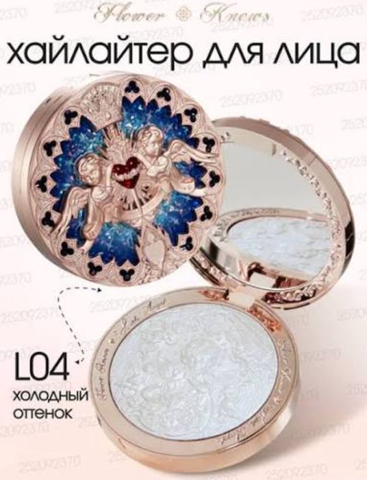 Косметика flower knows