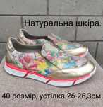Кроссовки, туфли, лоферы, слипоны, мокасины.