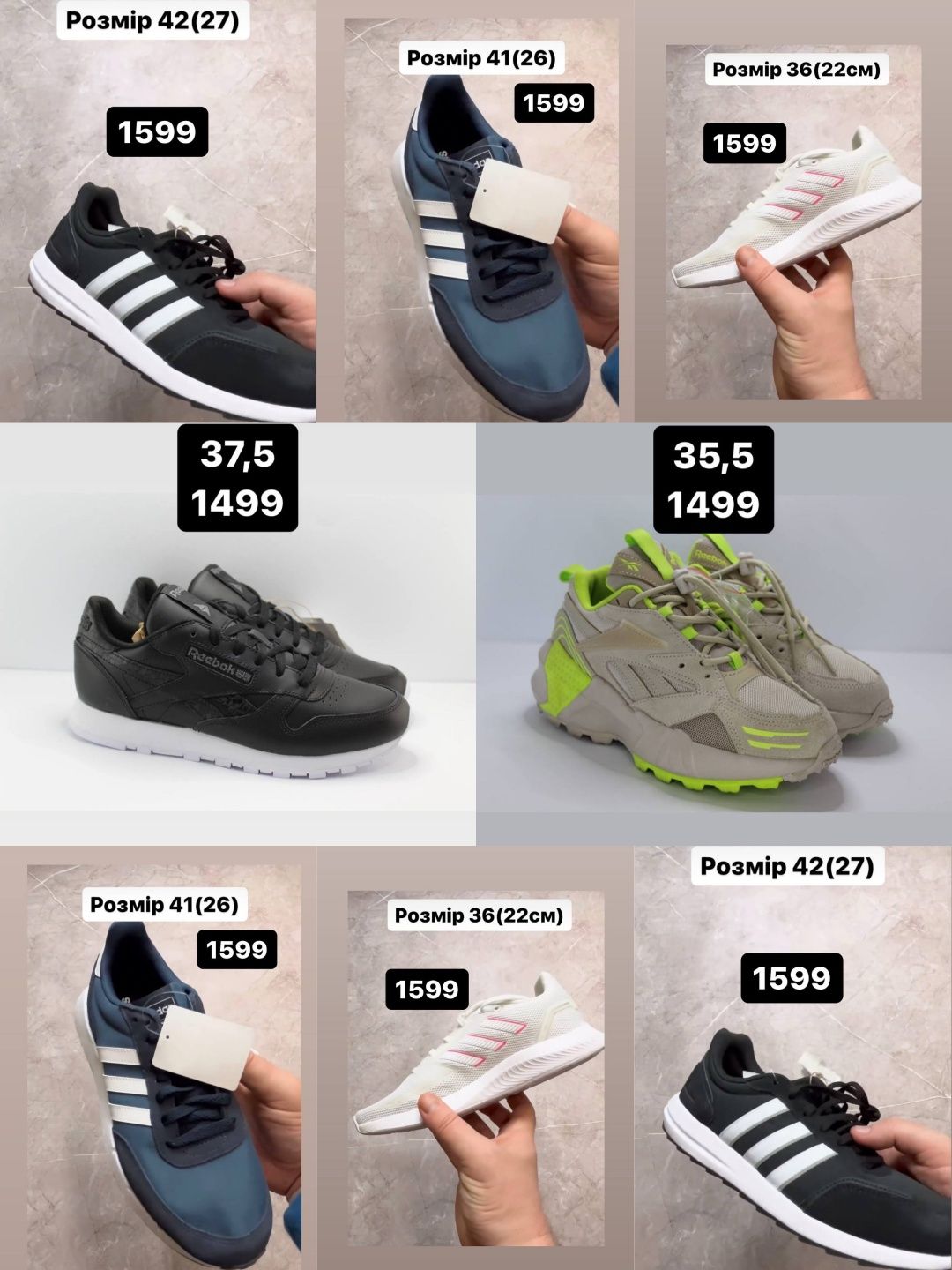 Оригінальні кросівки Adidas , Nike