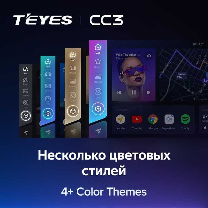 Магнитола Teyes CC3 2K 4+64 Gb Honda CR-V  весь модельный ряд Teyes