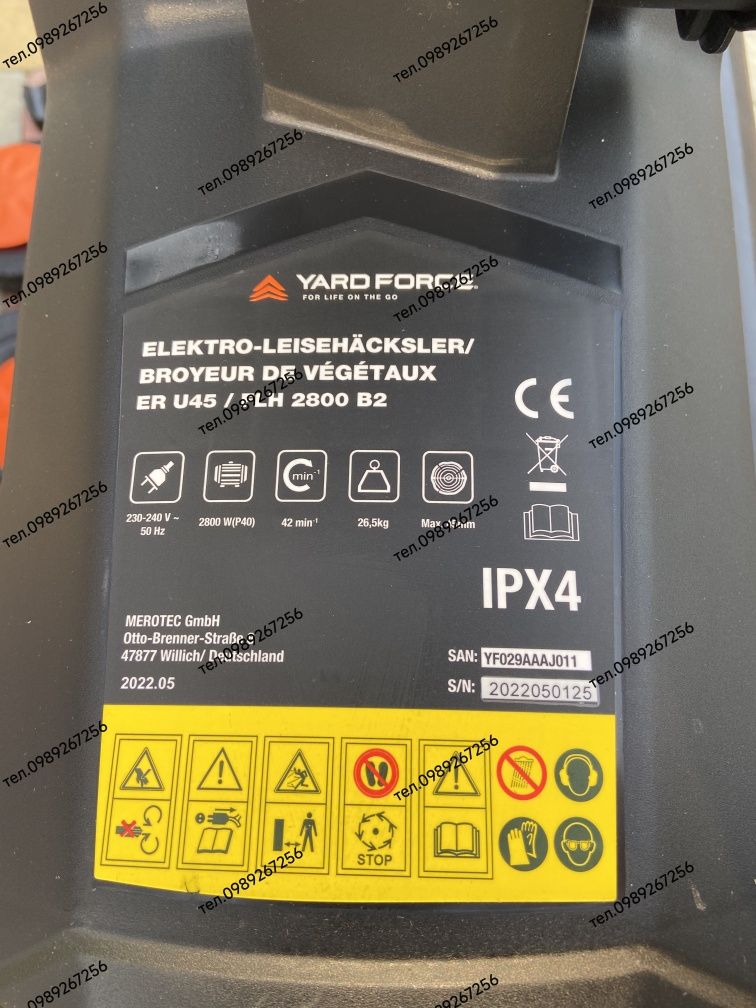 Гілкоподрібнювач, шредер, измельчитель веток, FERREX, PARKSIDE, Yard