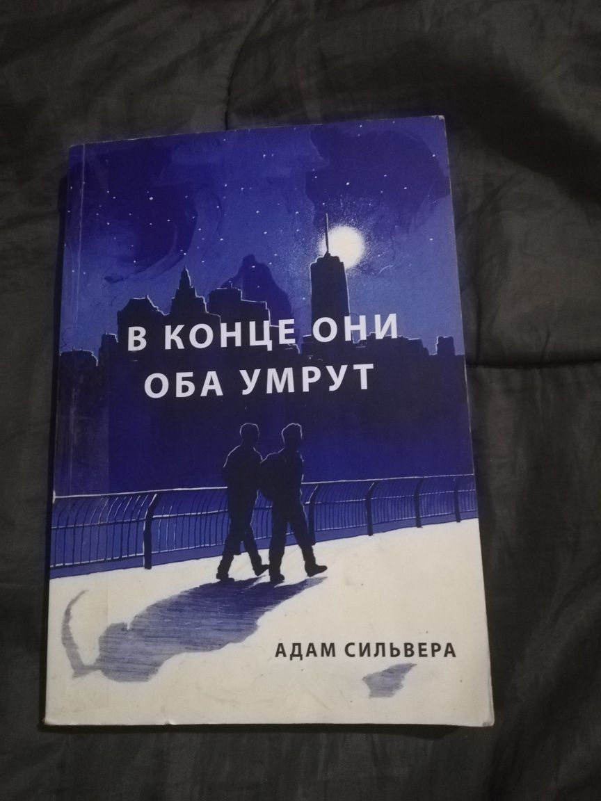 Книги до дисити все части