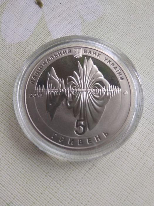 Монети Вінниця і Вінницька область 5 грн / Вінниця цена за две монеты
