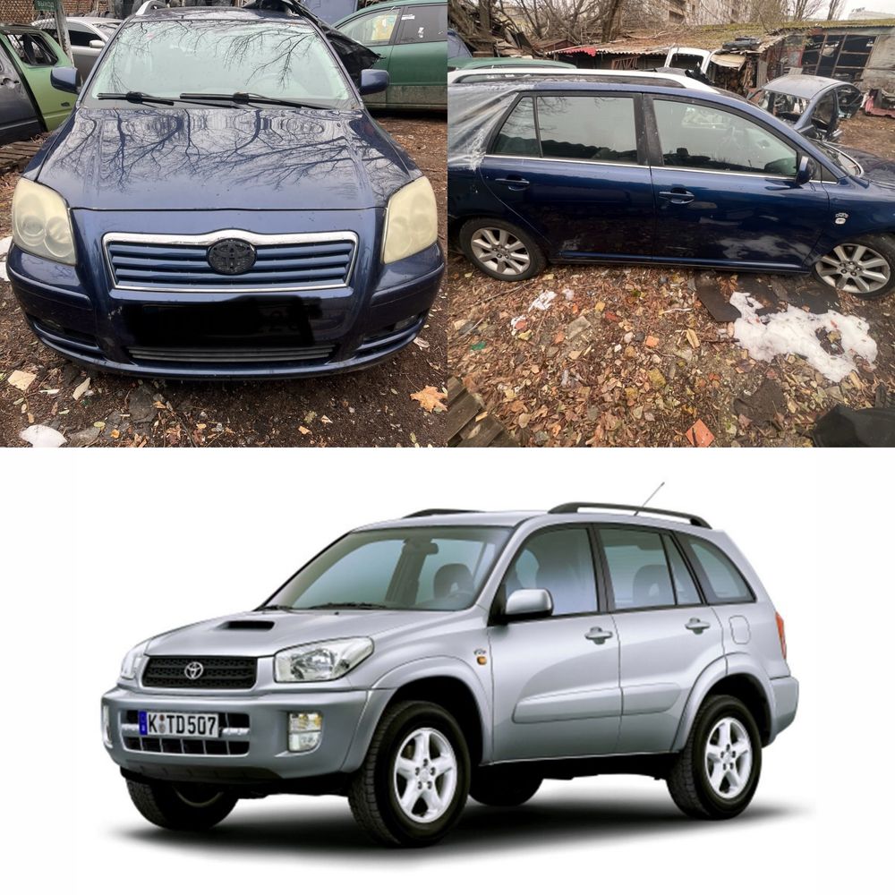 Разборка Toyota Avensis T25 1.8 2.0 2.0d , Rav-4 2.0 2.0d