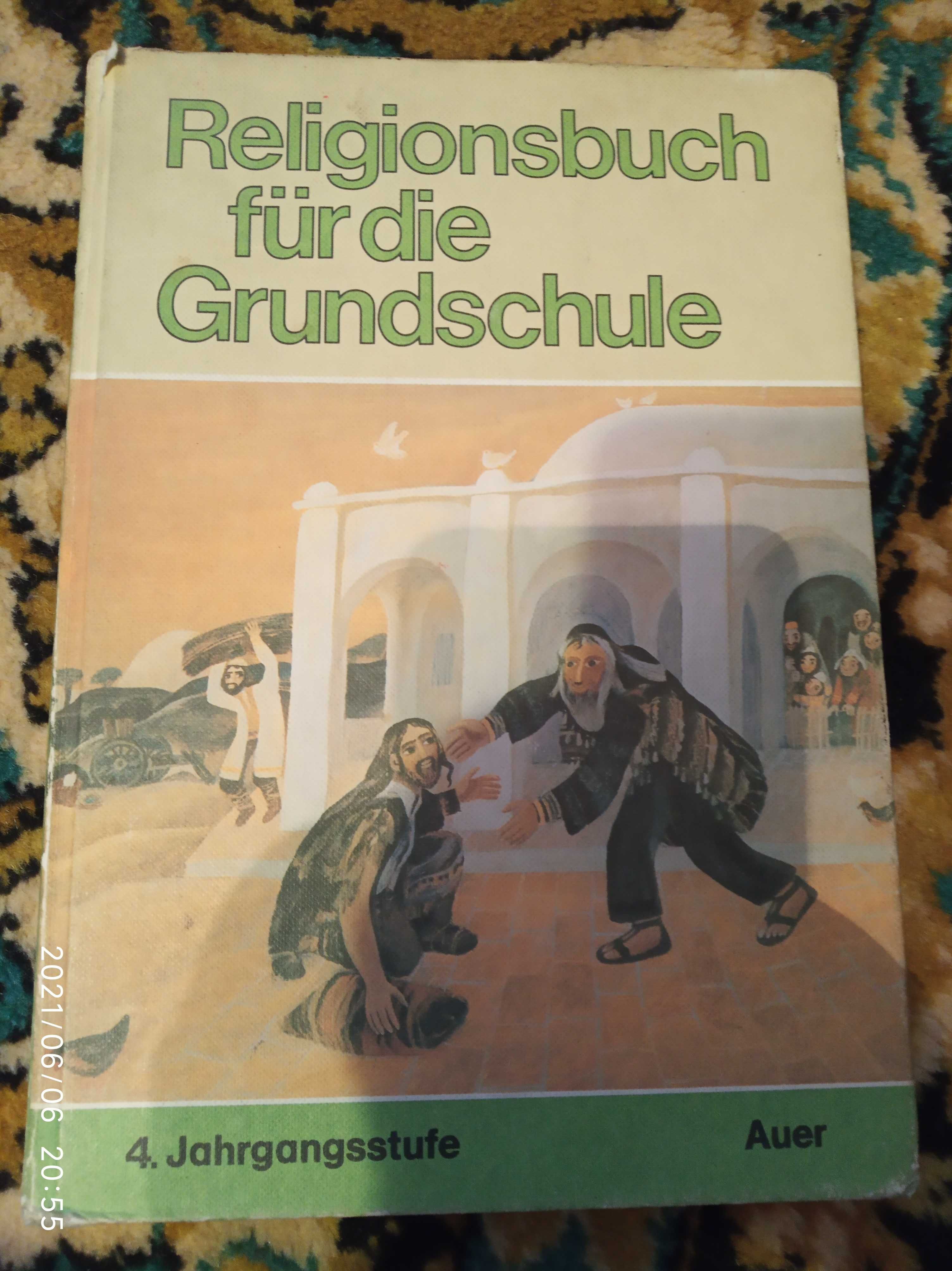 Книга німецька Religionsbuch fur die Grundschule 1985