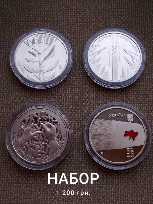 Пам'ятні монети НБУ у сувенірній упаковці   . Борщ. Захисниці 5 грн.