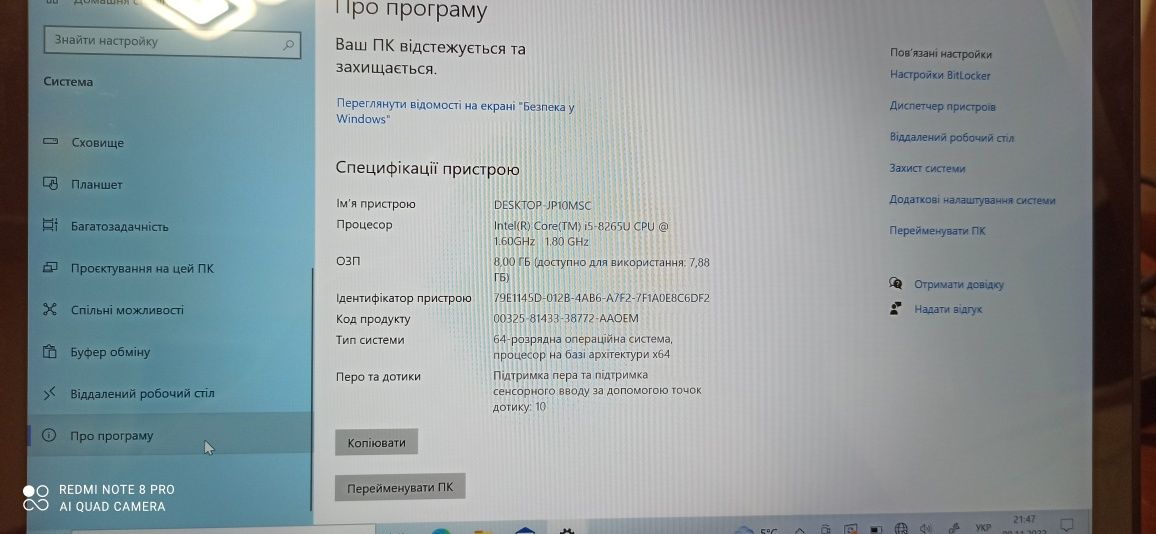 Ноутбук планшет 360 Acer spin5 SP 513