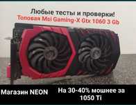 Топовая Msi Gaming-X Gtx 1060 3 Gb Любые тесты! Магазин NEON