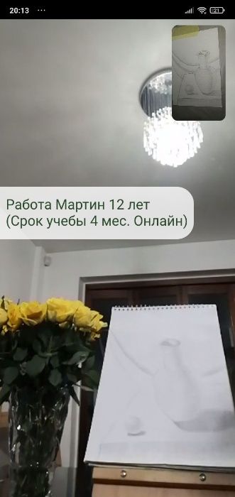 Учитель репетитор рисования и ИЗО, уроки творчества на дому и онлайн