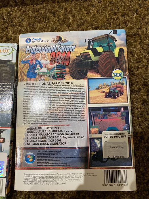 Диски з іграми і титани на рено