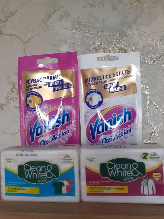 Хімічні засоби для прання та прибирання дому