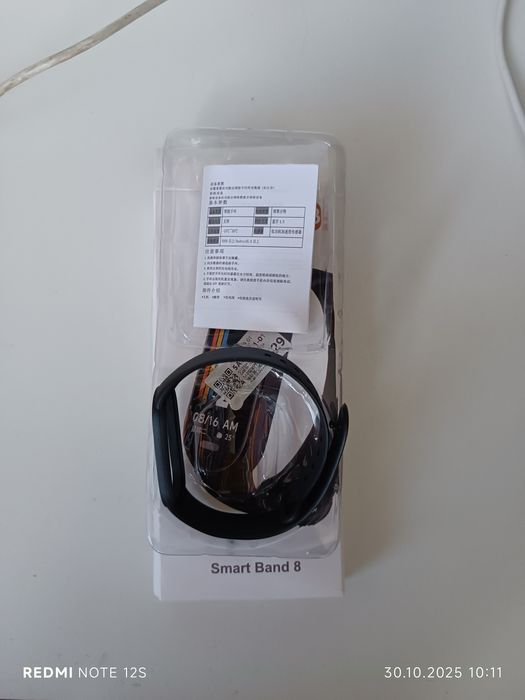 Часы Smart Band 8