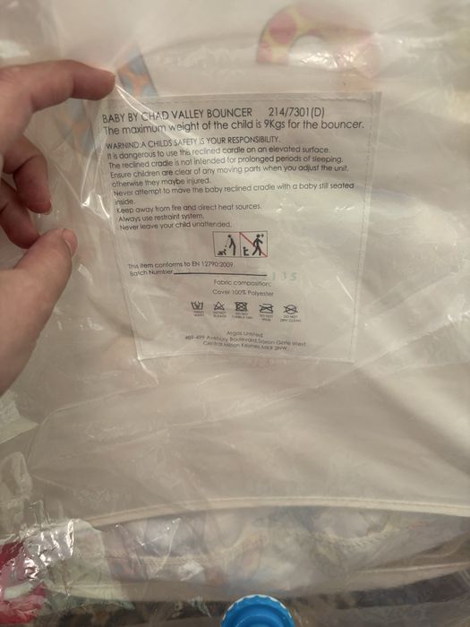 гойдалка-шезлонг