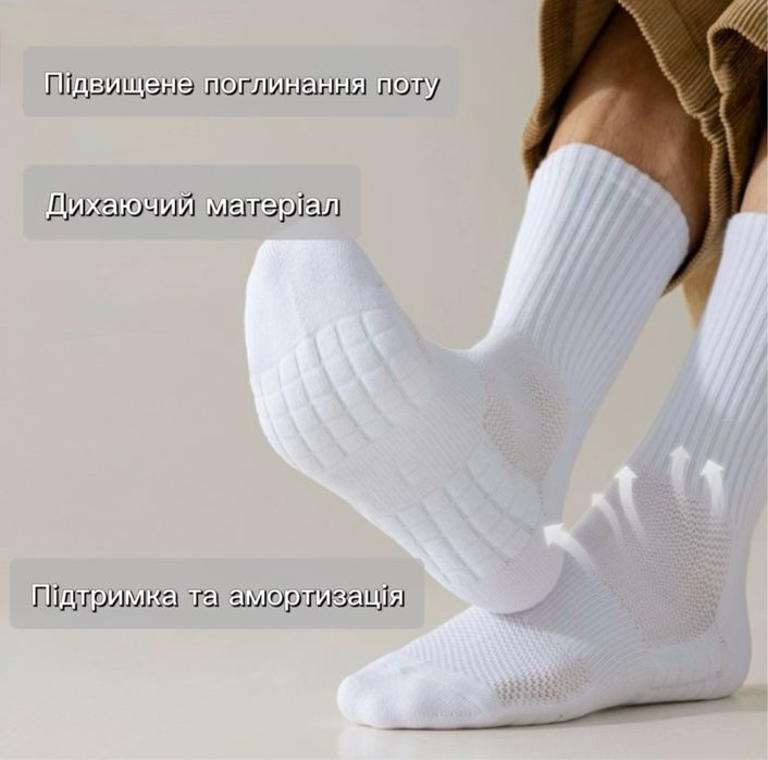 Теплі Мʼякі Осінні шкарпетки з потовщеною стопою та сіточкою