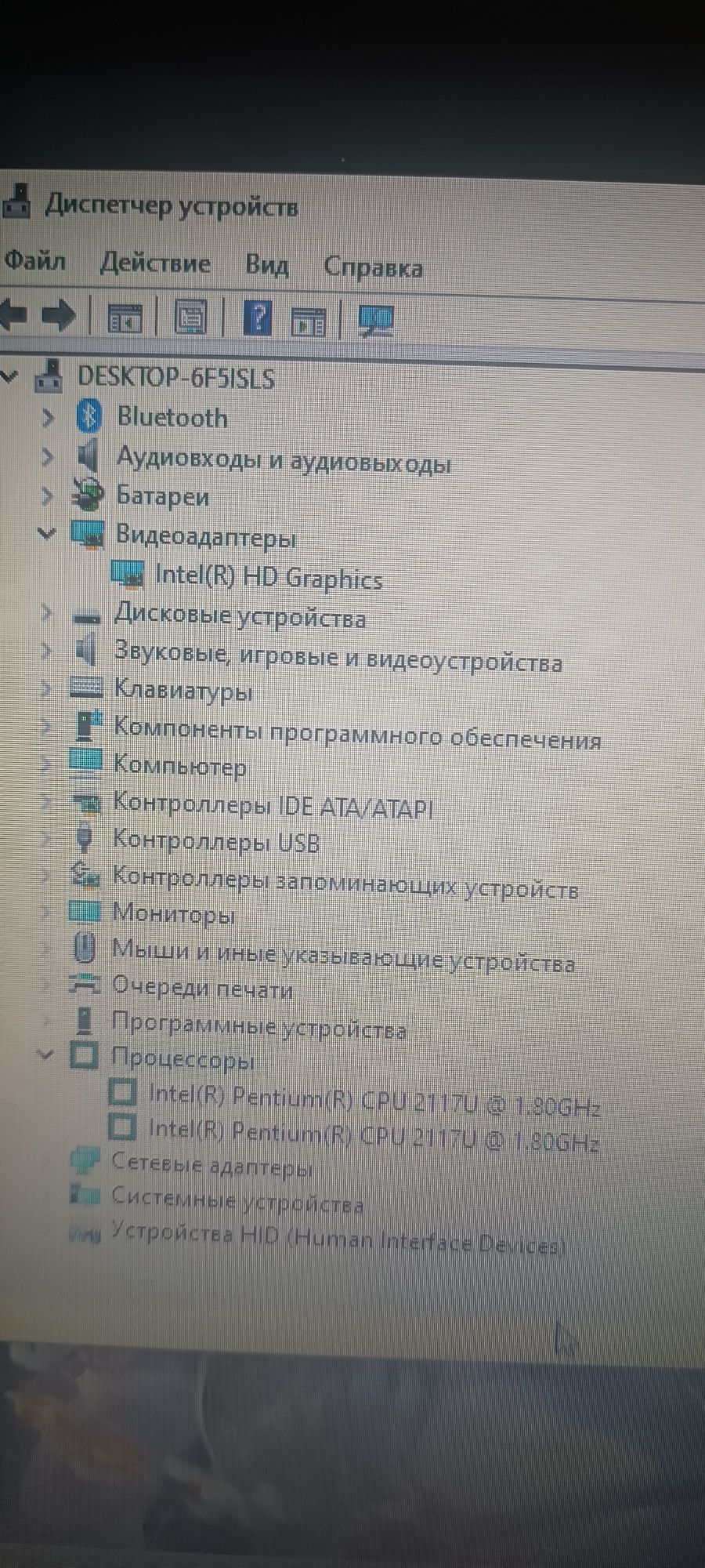 Отличный ноутбук HP Pavilion 15-b174er 16Гб ОЗУ+1Тб памяти