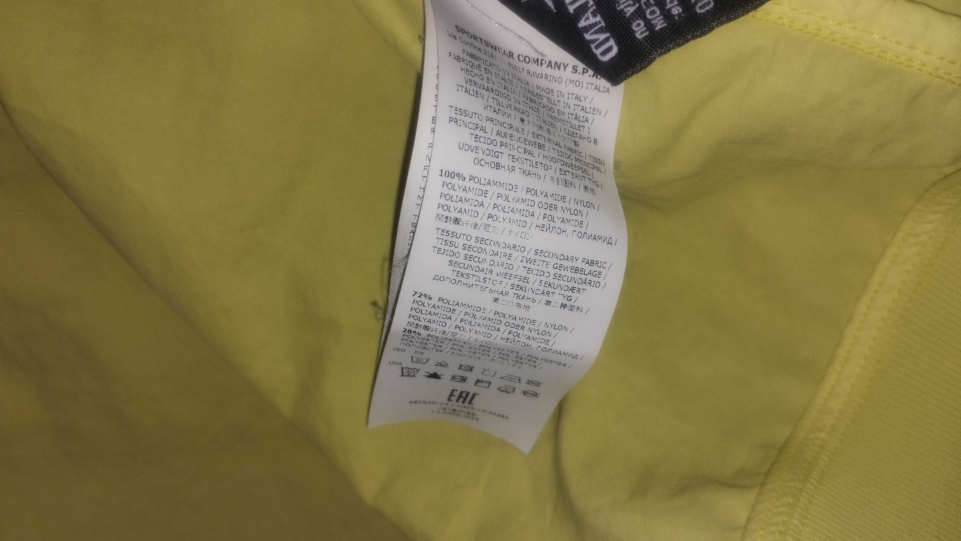 Stone Island Shadow XL куртка бомбер